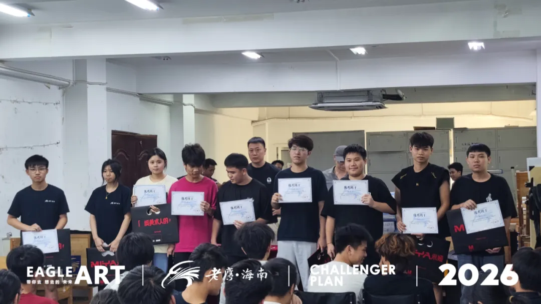 以笔为剑,蓄力前行|老鹰海南第一次模拟考表彰大会-第14张图片-四季读书网 以笔为剑,蓄力前行|老鹰海南第一次模拟考表彰大会-第14张图片-四季读书网