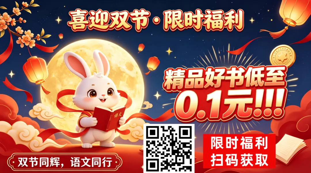 2026高考小说命题的五个新信号,逐个拆解命题逻辑-第1张图片-四季读书网 2026高考小说命题的五个新信号,逐个拆解命题逻辑-第1张图片-四季读书网