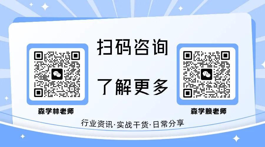 收藏!广东春季高考 2024-2026 考试时间节点对照表-第5张图片-四季读书网 收藏!广东春季高考 2024-2026 考试时间节点对照表-第5张图片-四季读书网
