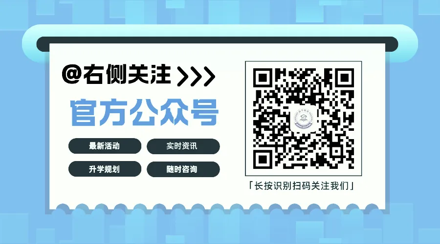 收藏!广东春季高考 2024-2026 考试时间节点对照表-第6张图片-四季读书网 收藏!广东春季高考 2024-2026 考试时间节点对照表-第6张图片-四季读书网