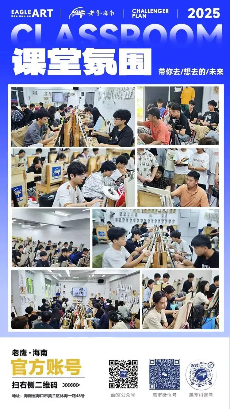 以笔为剑,蓄力前行|老鹰海南第一次模拟考表彰大会-第62张图片-四季读书网 以笔为剑,蓄力前行|老鹰海南第一次模拟考表彰大会-第62张图片-四季读书网
