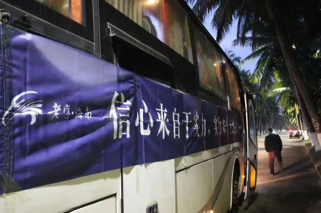 以笔为剑,蓄力前行|老鹰海南第一次模拟考表彰大会-第76张图片-四季读书网 以笔为剑,蓄力前行|老鹰海南第一次模拟考表彰大会-第76张图片-四季读书网