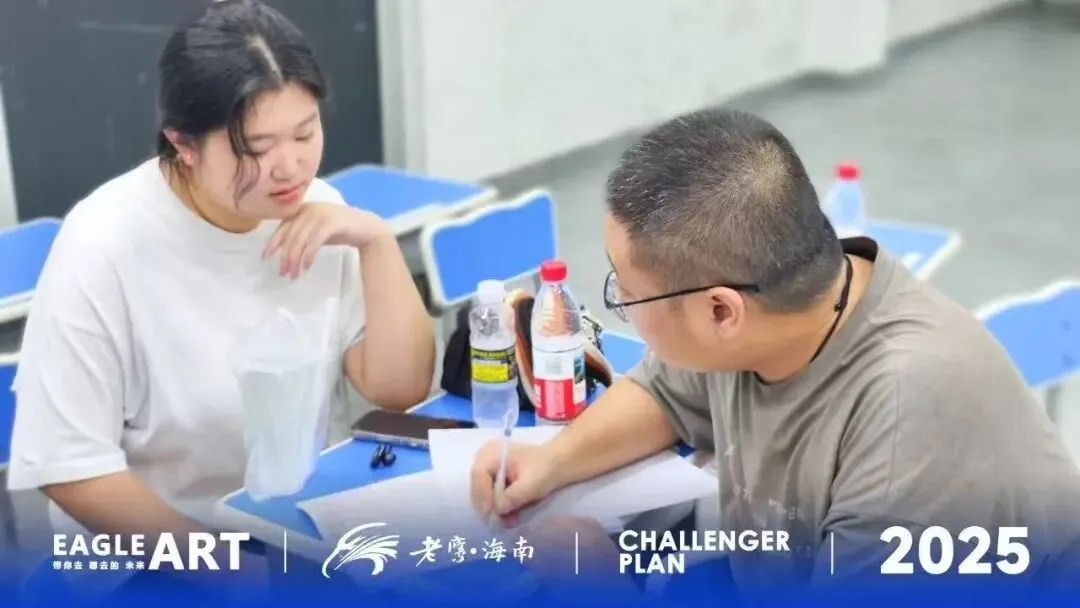 以笔为剑,蓄力前行|老鹰海南第一次模拟考表彰大会-第81张图片-四季读书网 以笔为剑,蓄力前行|老鹰海南第一次模拟考表彰大会-第81张图片-四季读书网