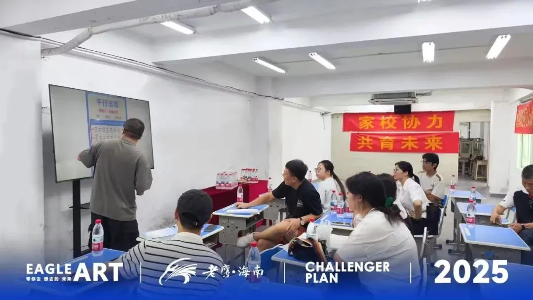 以笔为剑,蓄力前行|老鹰海南第一次模拟考表彰大会-第82张图片-四季读书网 以笔为剑,蓄力前行|老鹰海南第一次模拟考表彰大会-第82张图片-四季读书网