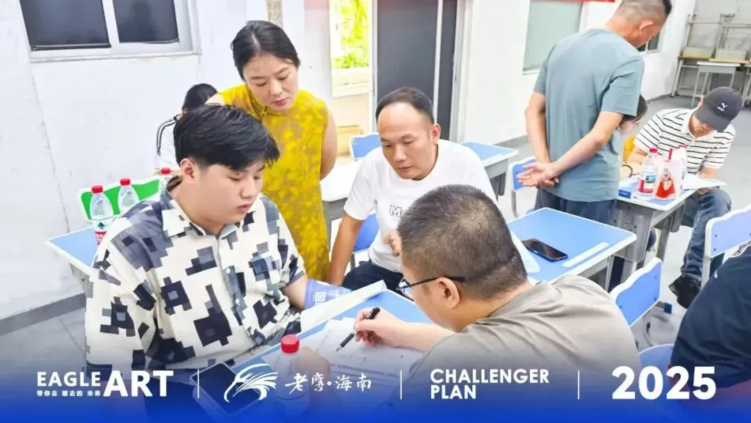 以笔为剑,蓄力前行|老鹰海南第一次模拟考表彰大会-第83张图片-四季读书网 以笔为剑,蓄力前行|老鹰海南第一次模拟考表彰大会-第83张图片-四季读书网