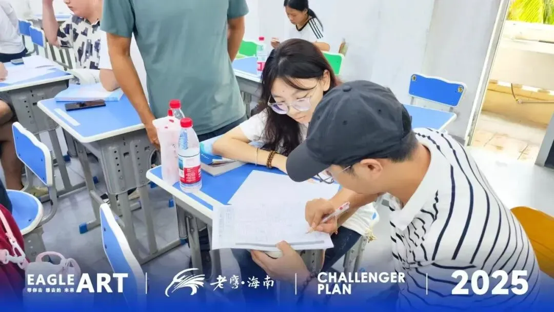 以笔为剑,蓄力前行|老鹰海南第一次模拟考表彰大会-第84张图片-四季读书网 以笔为剑,蓄力前行|老鹰海南第一次模拟考表彰大会-第84张图片-四季读书网