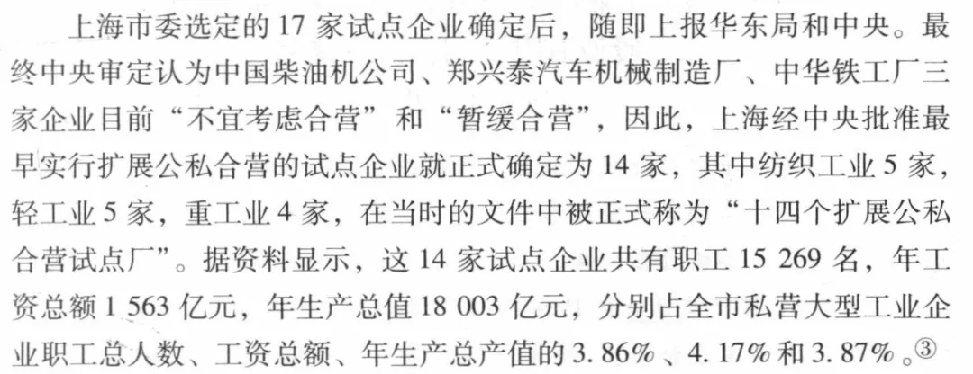 2026甘肃高考历史真题学术溯源(近现代史部分)-第2张图片-四季读书网