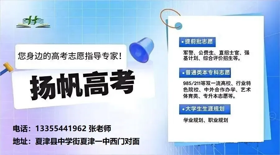 2027山东高考报名证件照拍摄要求来了!-第1张图片-四季读书网 2027山东高考报名证件照拍摄要求来了!-第1张图片-四季读书网