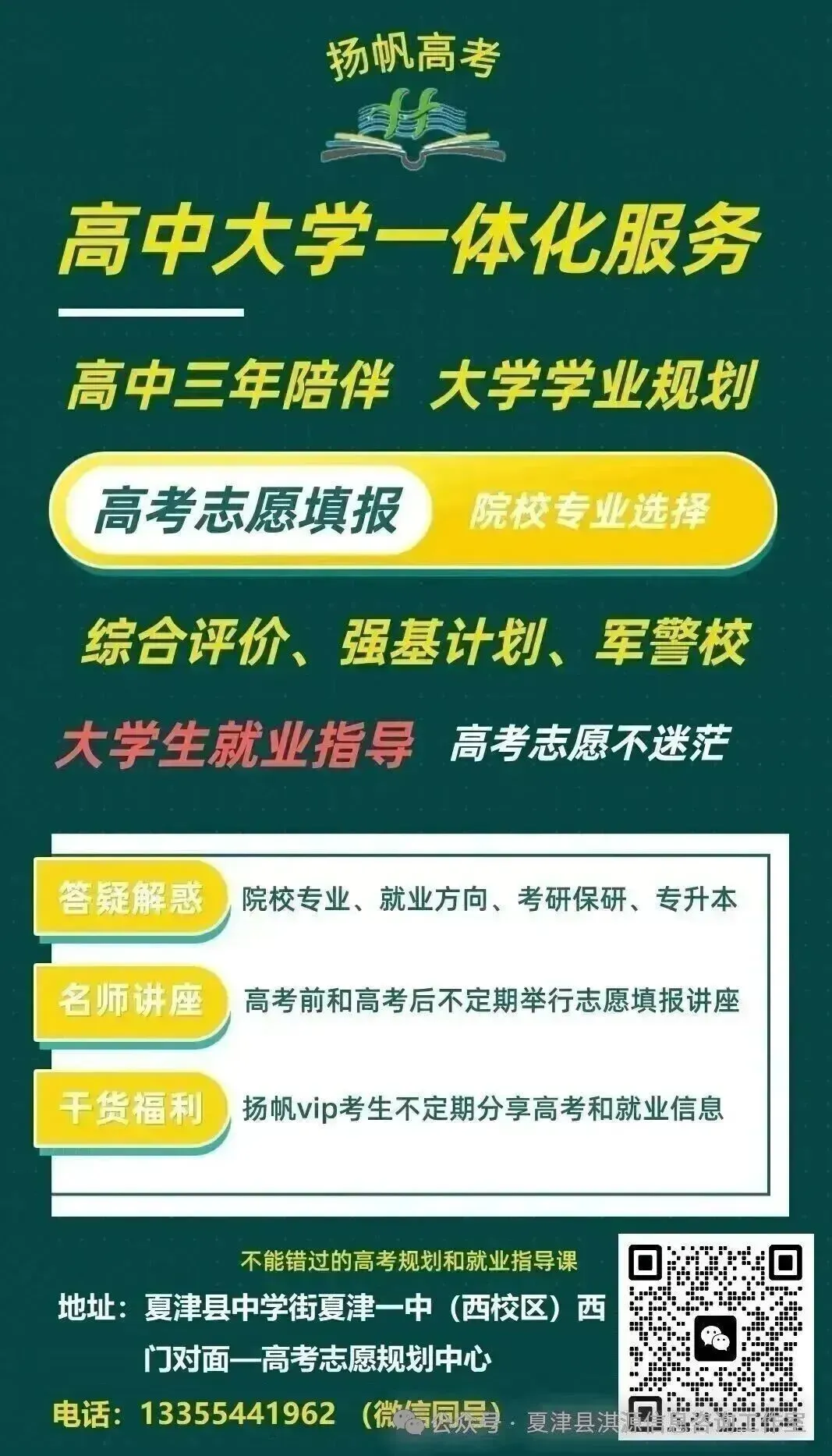 2027山东高考报名证件照拍摄要求来了!-第6张图片-四季读书网 2027山东高考报名证件照拍摄要求来了!-第6张图片-四季读书网