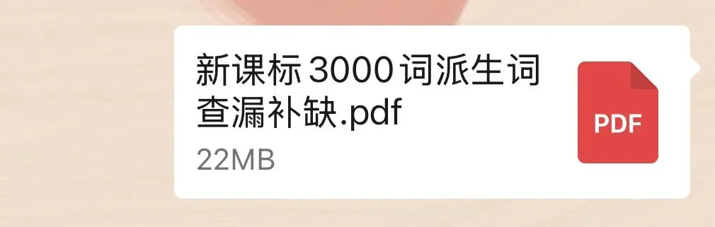 初二英语该怎么学?-第2张图片-四季读书网 初二英语该怎么学?-第2张图片-四季读书网