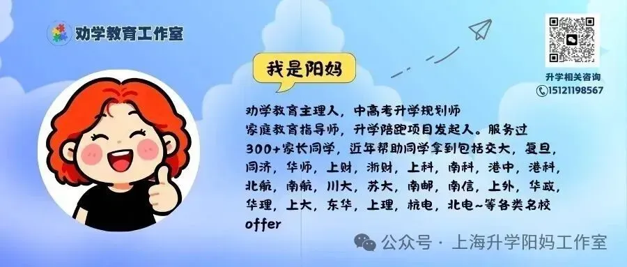 中考| 新中考题型!2027上海九年级英语月考预测卷(附答案)-第25张图片-四季读书网