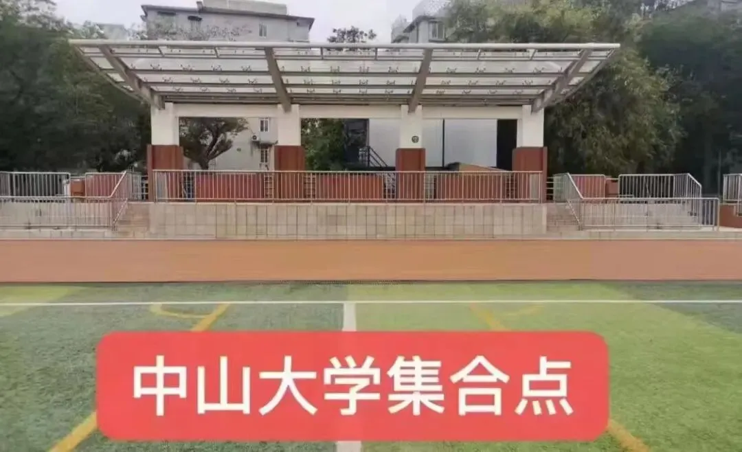 福利·别错过丨中考体育 + 少儿体能2026 第二期公益课!-第3张图片-四季读书网
