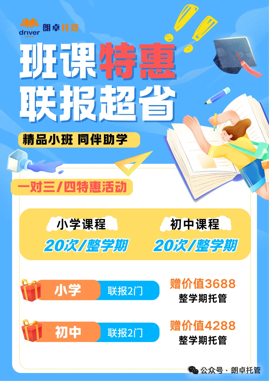 近年中考作文趋势,备考重点在此-第5张图片-四季读书网 近年中考作文趋势,备考重点在此-第5张图片-四季读书网