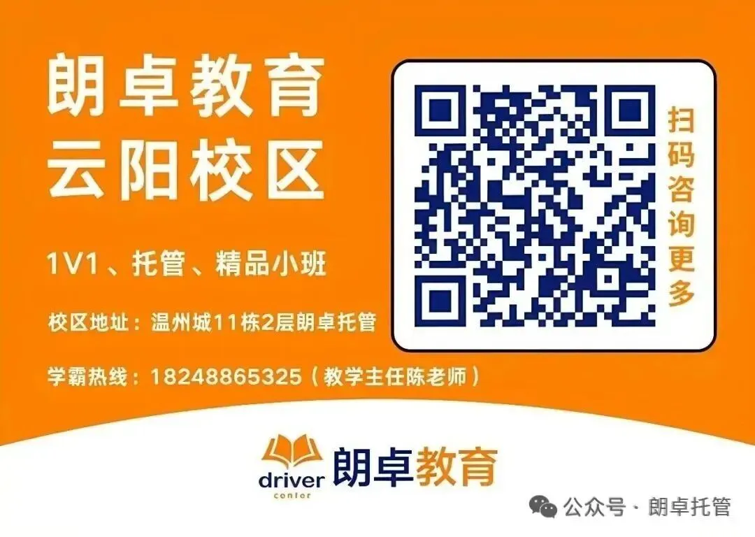 近年中考作文趋势,备考重点在此-第6张图片-四季读书网 近年中考作文趋势,备考重点在此-第6张图片-四季读书网