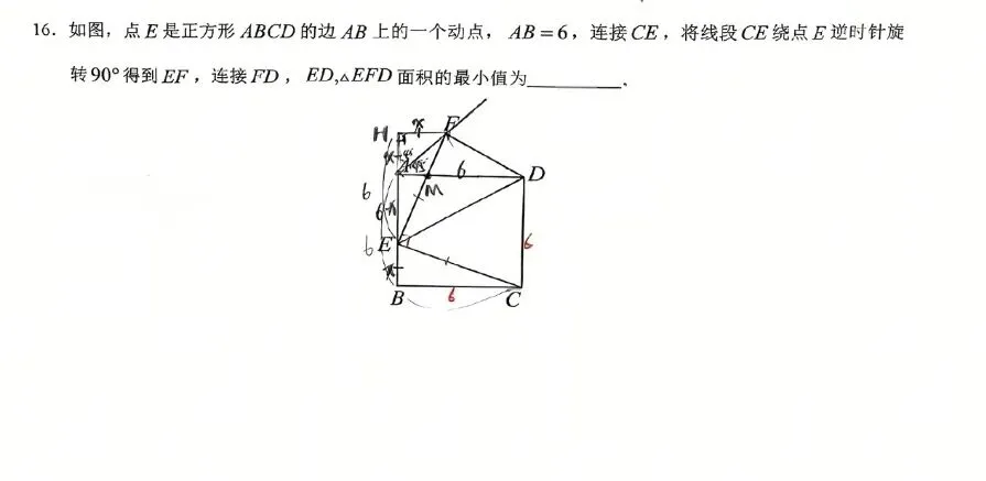 中考数学填空压轴,正方形旋转动点几何题-第1张图片-四季读书网