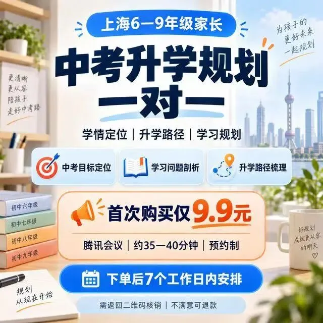 27届中考语文迎来题型改革!备考方向有调整!-第22张图片-四季读书网 27届中考语文迎来题型改革!备考方向有调整!-第22张图片-四季读书网