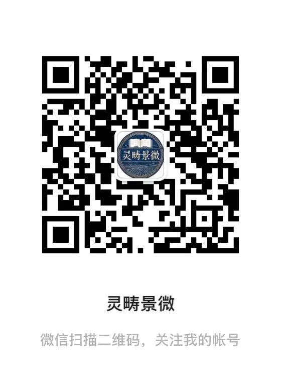 2026年9月份高三名校试卷合集-第4张图片-四季读书网
