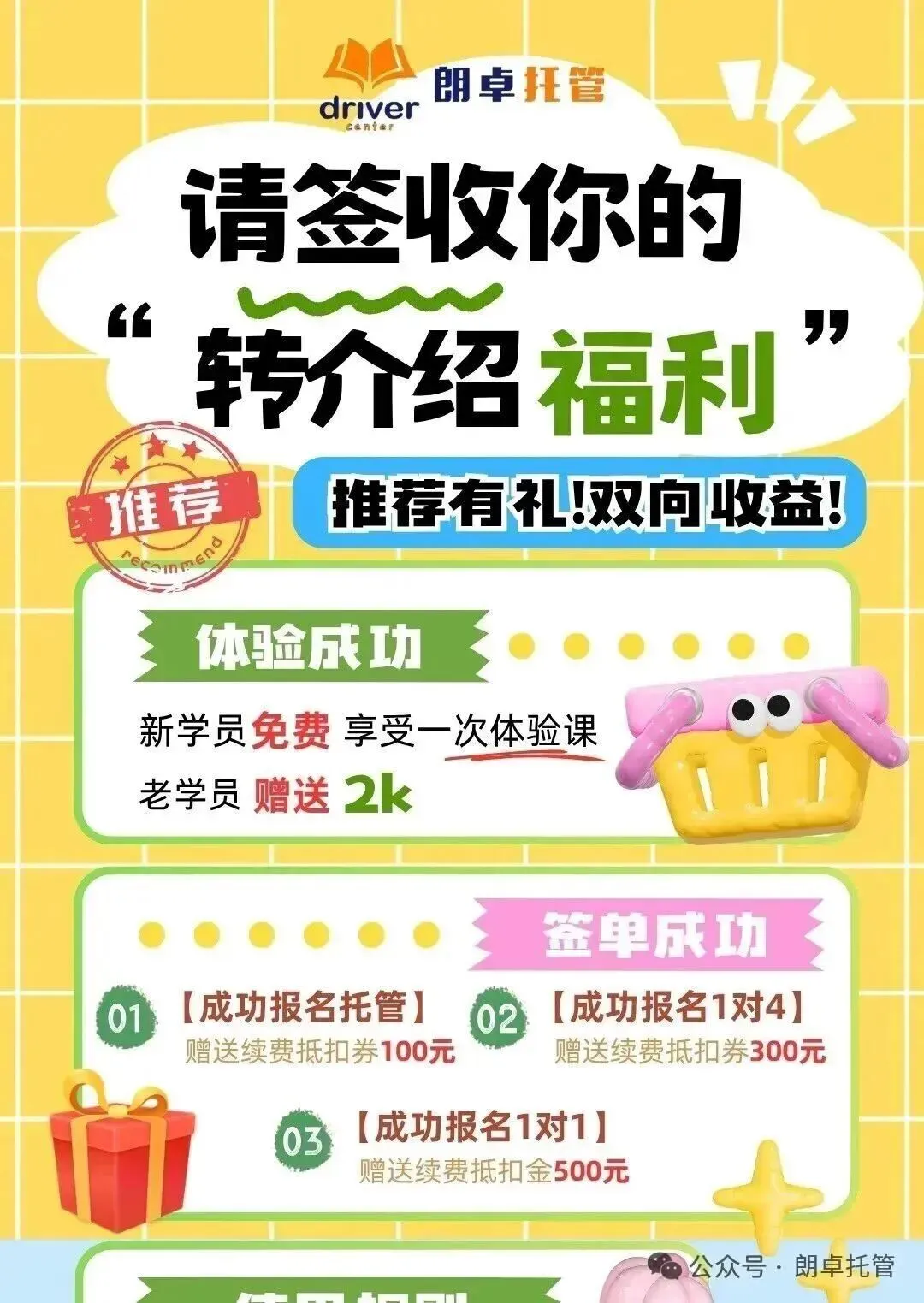 26年云阳中学七上第一次数学月考真题分享-第7张图片-四季读书网 26年云阳中学七上第一次数学月考真题分享-第7张图片-四季读书网