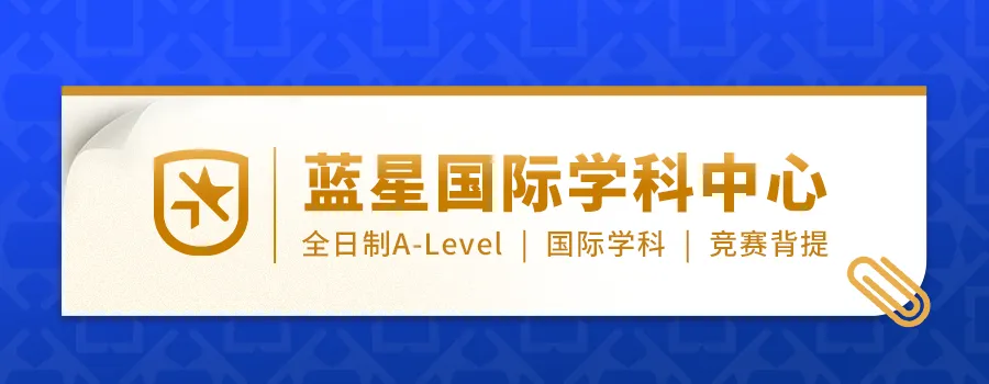 考点预测 | 爱德思生物 U1 真题精讲,吃透考点冲刺 A*!-第1张图片-四季读书网