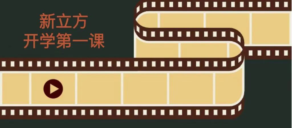电影分析丨统考真题 微电影《老师的爱》-第1张图片-四季读书网