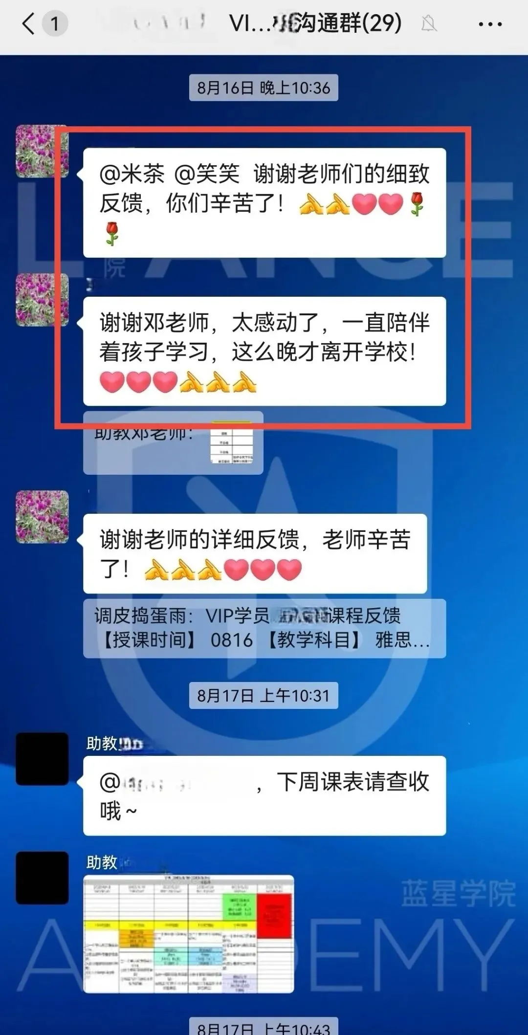 考点预测 | 爱德思生物 U1 真题精讲,吃透考点冲刺 A*!-第33张图片-四季读书网