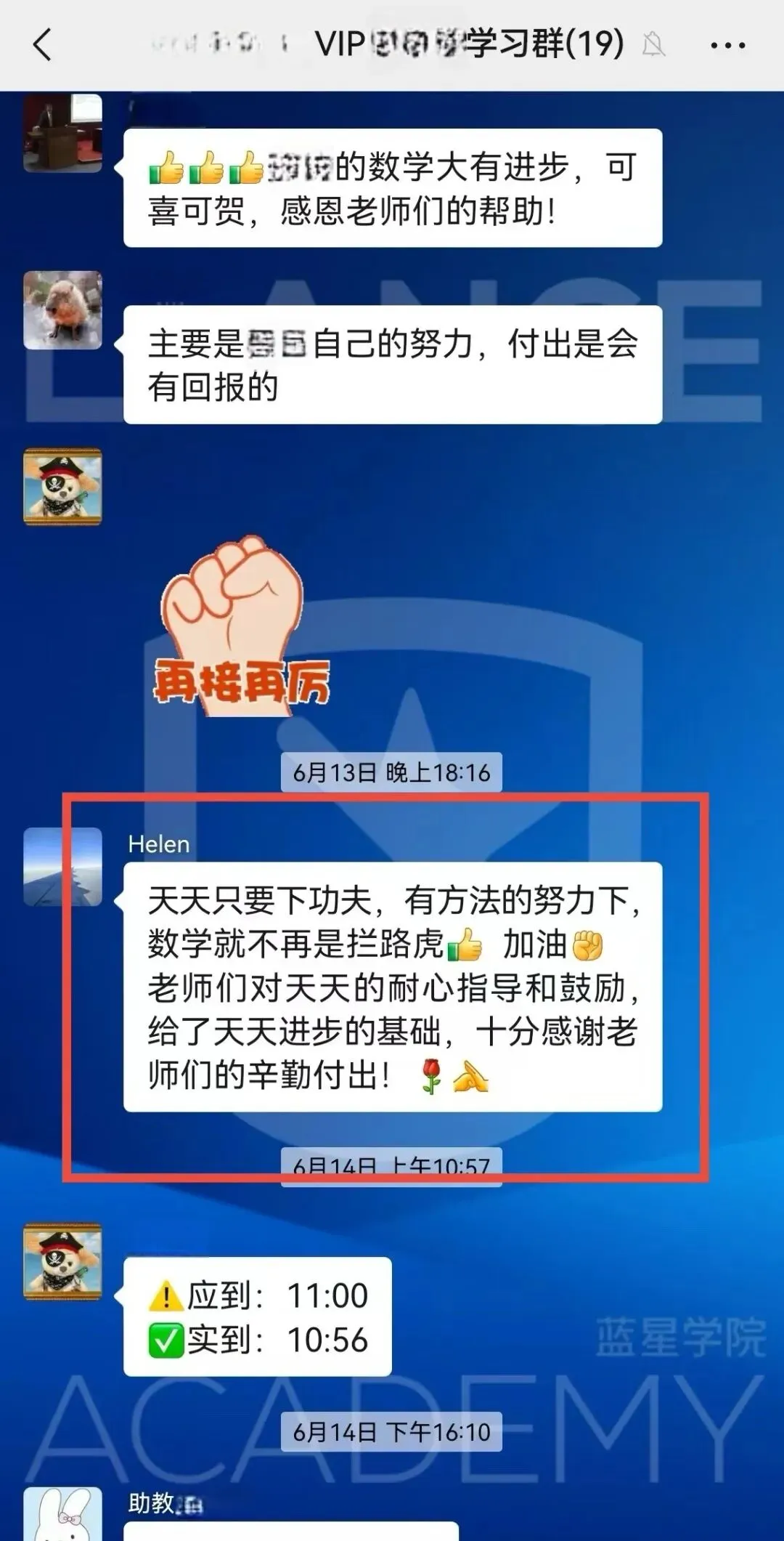 考点预测 | 爱德思生物 U1 真题精讲,吃透考点冲刺 A*!-第35张图片-四季读书网