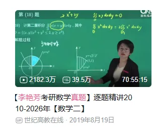27考研真题卷订正!-第1张图片-四季读书网 27考研真题卷订正!-第1张图片-四季读书网