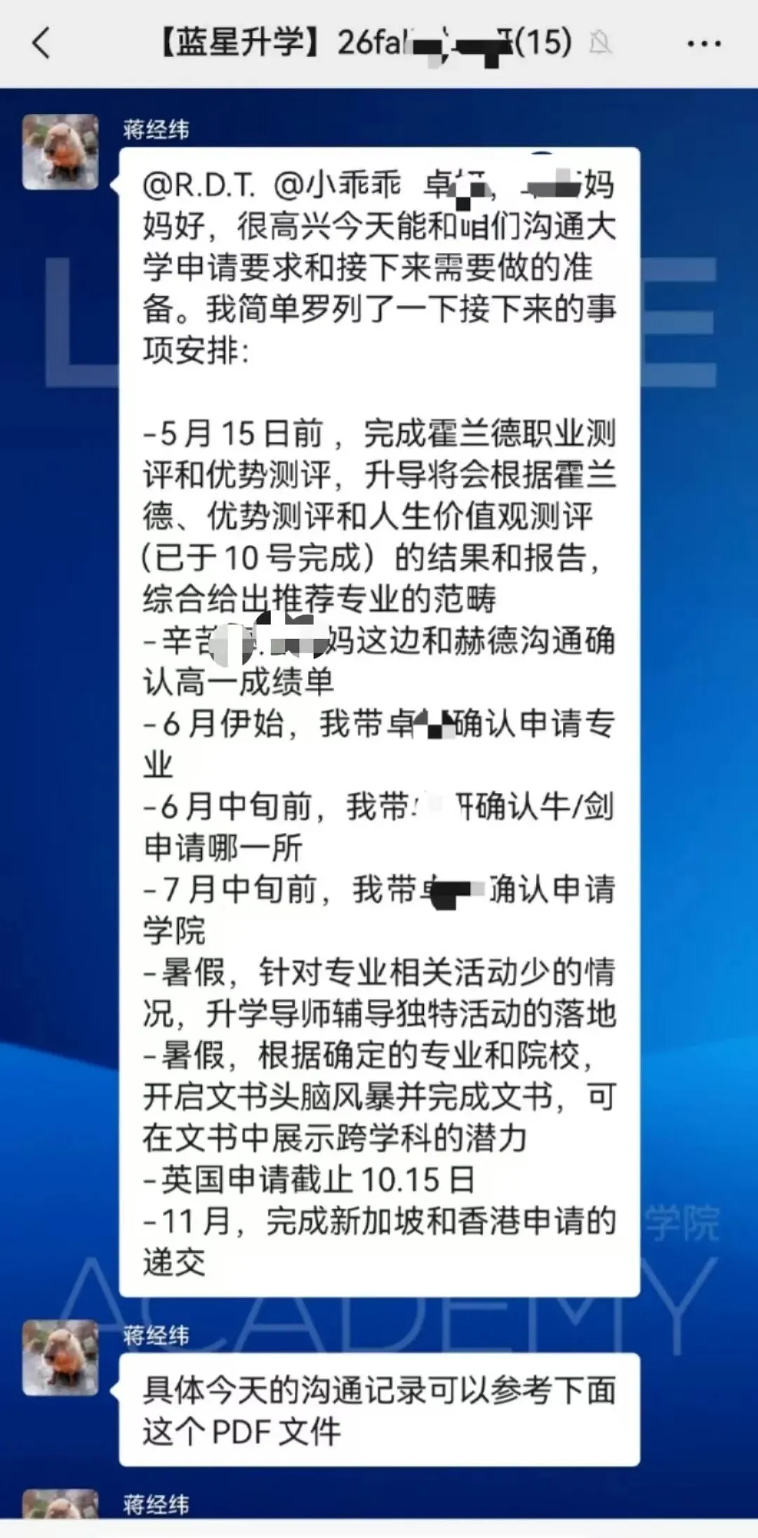 考点预测 | 爱德思生物 U1 真题精讲,吃透考点冲刺 A*!-第47张图片-四季读书网
