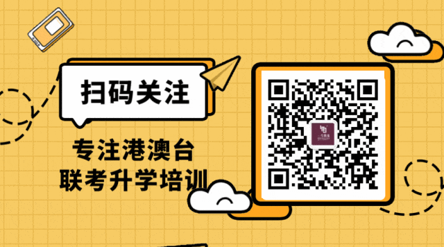 联考VS普通高考,哪个更容易升学?-第1张图片-四季读书网 联考VS普通高考,哪个更容易升学?-第1张图片-四季读书网