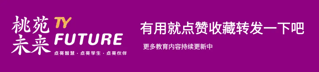 深圳四大高中园同个园区,各校高考差距竟这么大?-第5张图片-四季读书网 深圳四大高中园同个园区,各校高考差距竟这么大?-第5张图片-四季读书网