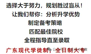 3+证书高职高考报名进入倒计时-第8张图片-四季读书网