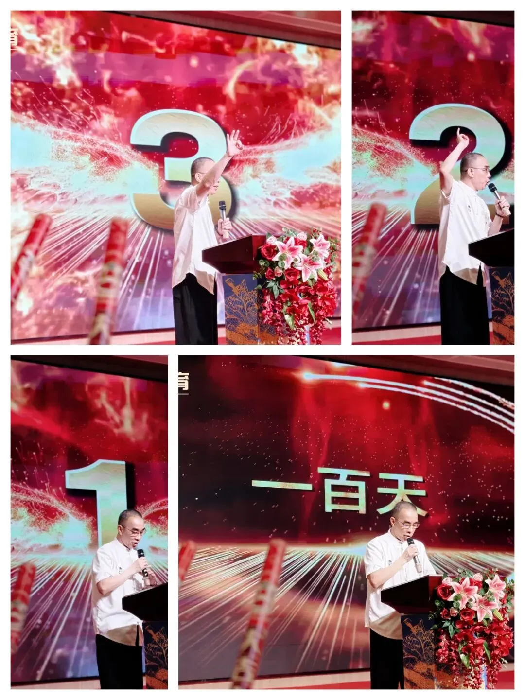 策马百日 圆梦春考丨我校隆重举行春季高考百日誓师大会-第5张图片-四季读书网