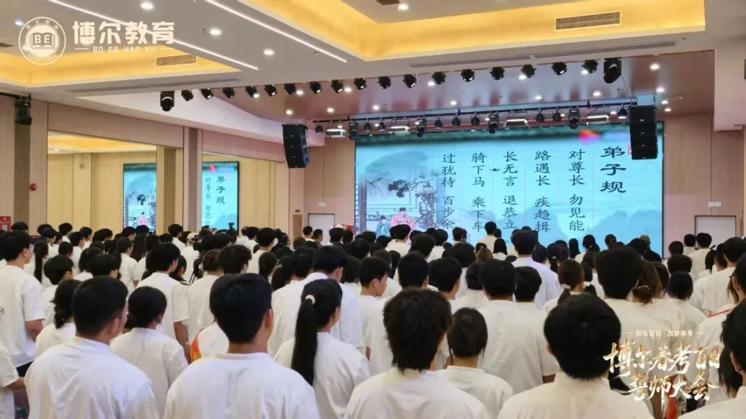 策马百日 圆梦春考丨我校隆重举行春季高考百日誓师大会-第7张图片-四季读书网