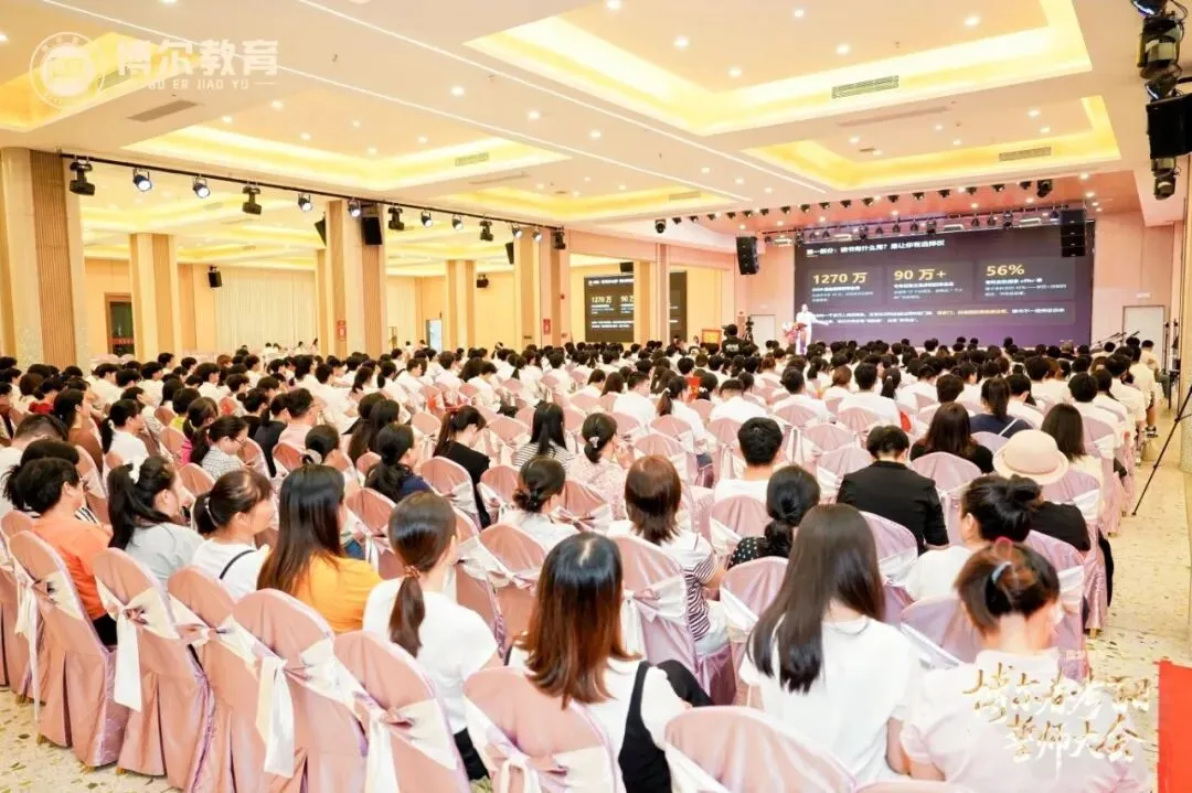 策马百日 圆梦春考丨我校隆重举行春季高考百日誓师大会-第9张图片-四季读书网