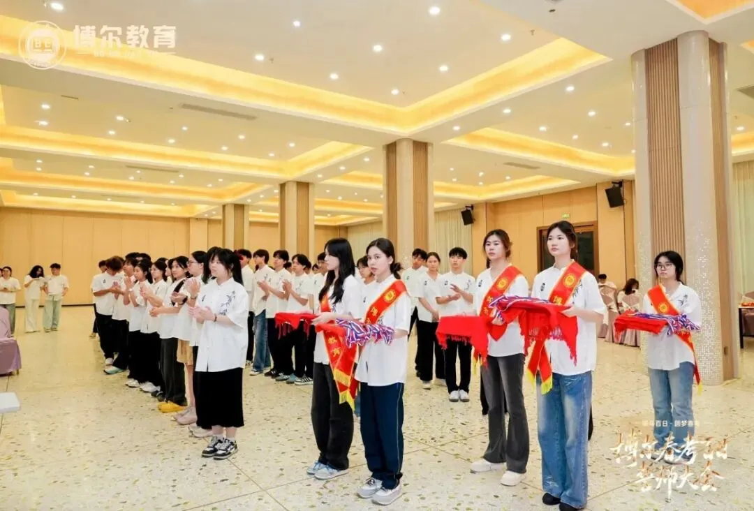 策马百日 圆梦春考丨我校隆重举行春季高考百日誓师大会-第21张图片-四季读书网