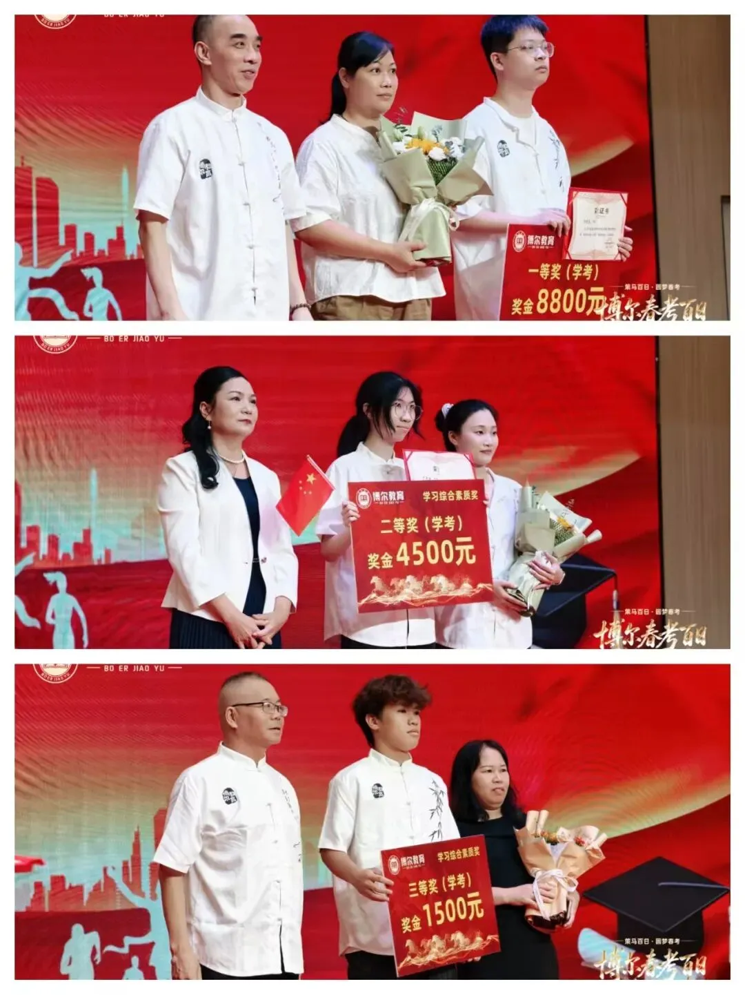 策马百日 圆梦春考丨我校隆重举行春季高考百日誓师大会-第22张图片-四季读书网