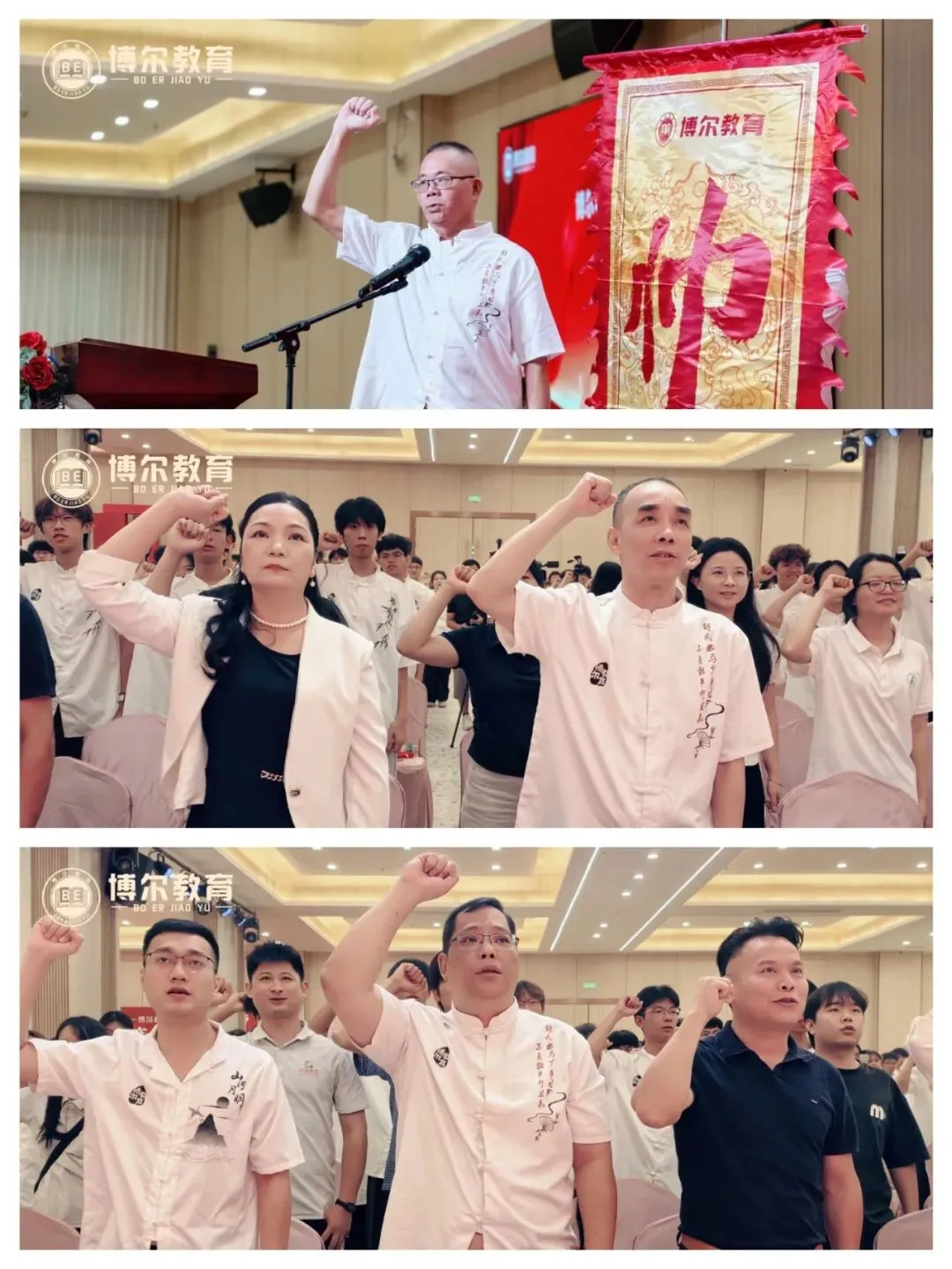策马百日 圆梦春考丨我校隆重举行春季高考百日誓师大会-第31张图片-四季读书网