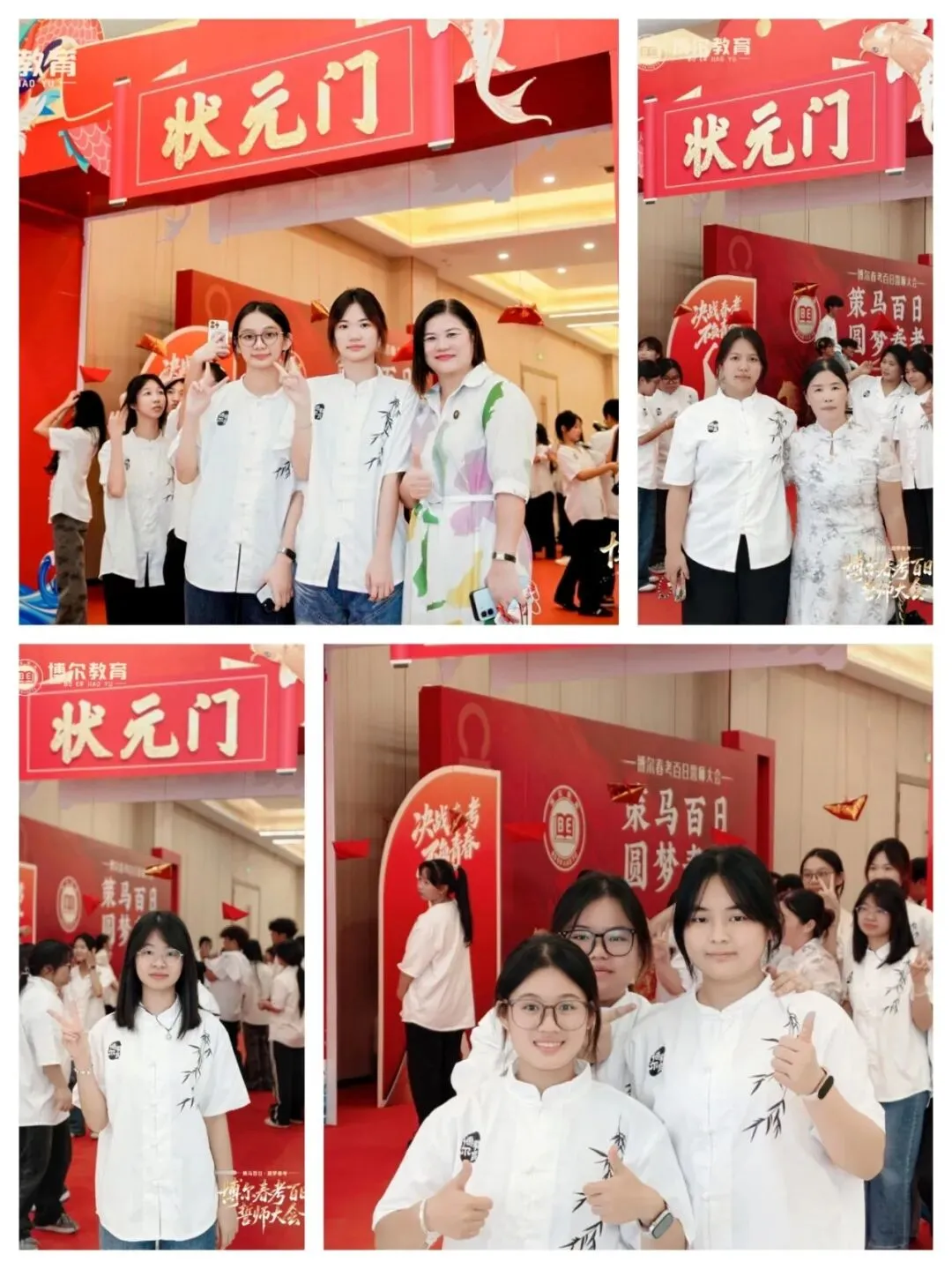 策马百日 圆梦春考丨我校隆重举行春季高考百日誓师大会-第35张图片-四季读书网