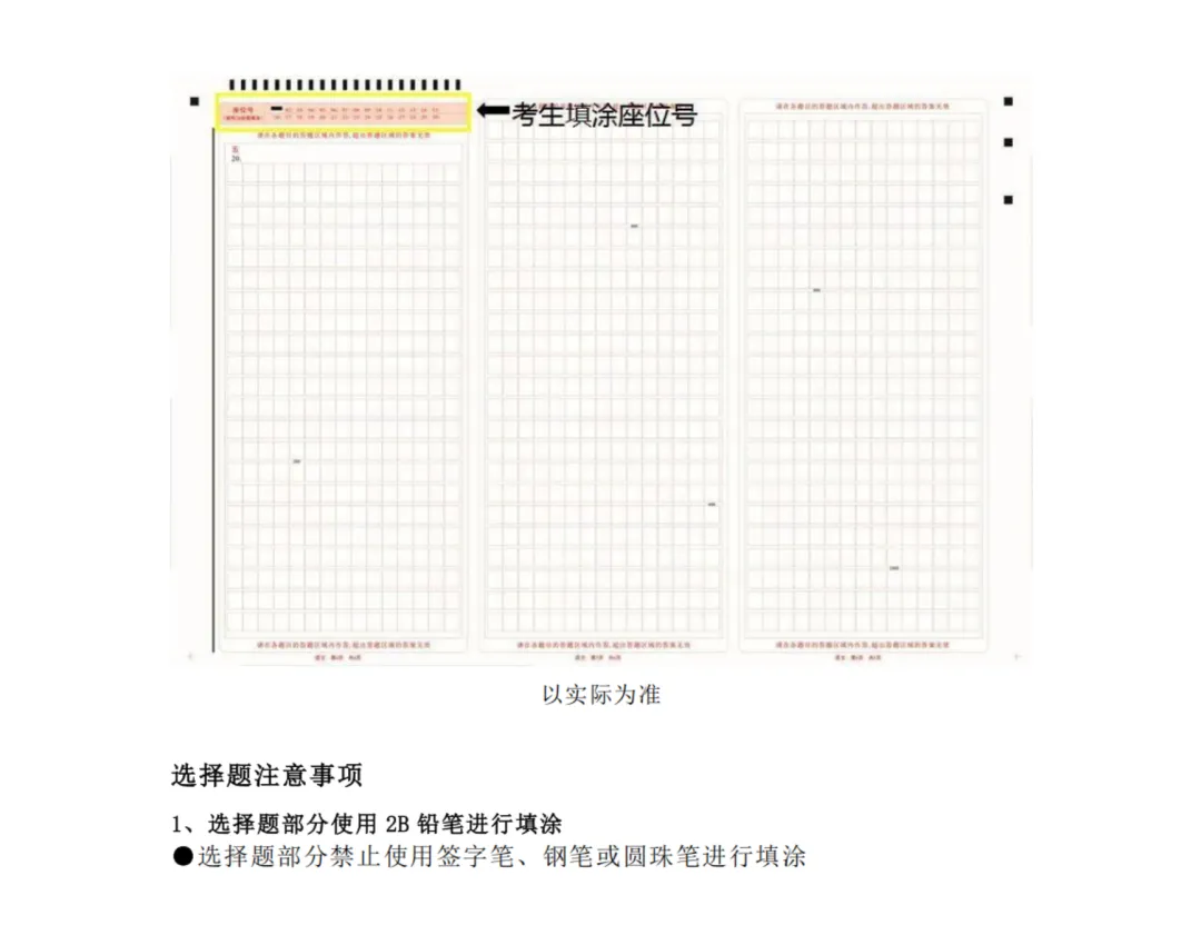 距离 2026 江苏成人高考倒计时 13 天!考前 5 天打印准考证-第17张图片-四季读书网