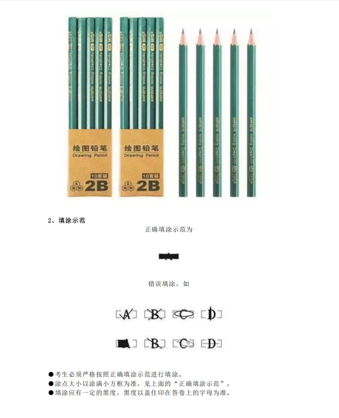 距离 2026 江苏成人高考倒计时 13 天!考前 5 天打印准考证-第18张图片-四季读书网