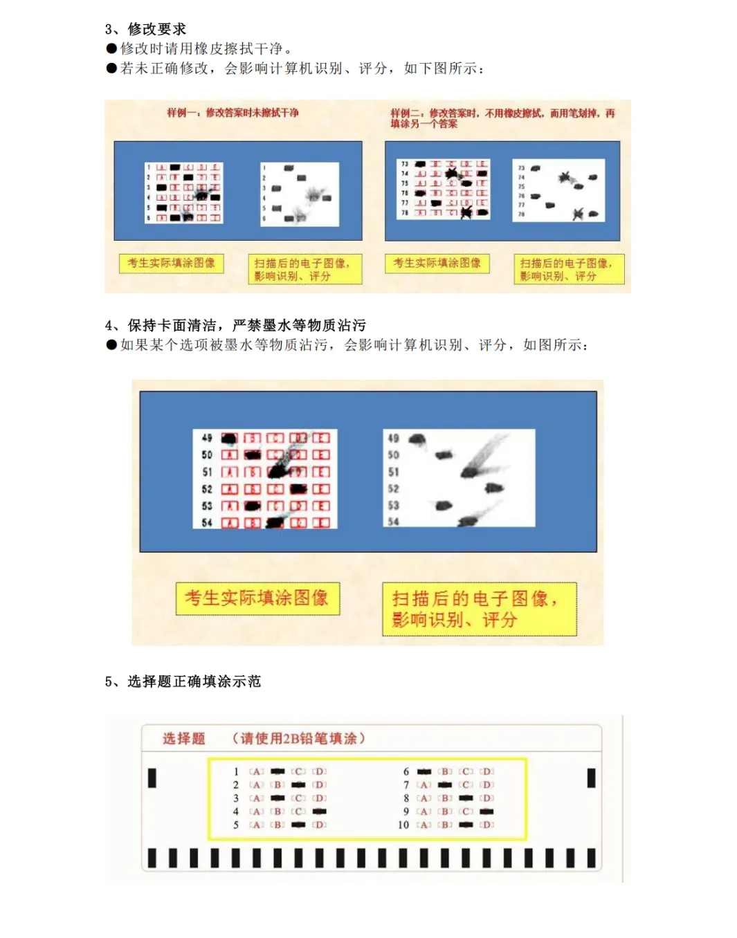 距离 2026 江苏成人高考倒计时 13 天!考前 5 天打印准考证-第19张图片-四季读书网