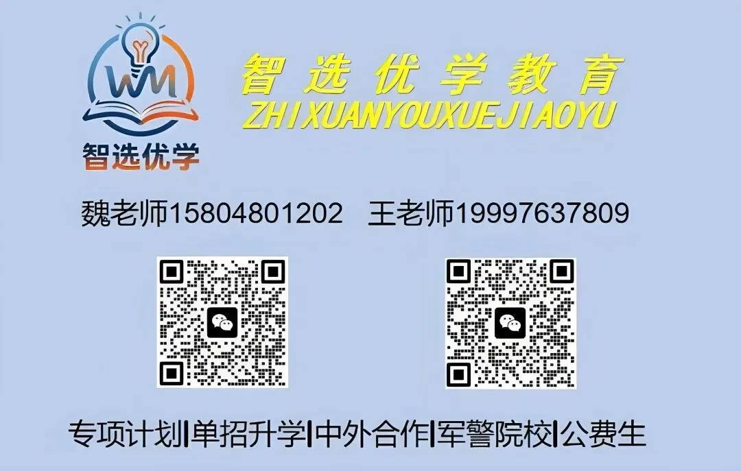 2027届高考数学知识清单-第19张图片-四季读书网
