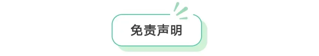 2027届高考数学知识清单-第20张图片-四季读书网