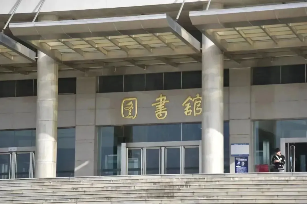 2027年山东中医药大学成人高考招生简章-第5张图片-四季读书网 2027年山东中医药大学成人高考招生简章-第5张图片-四季读书网