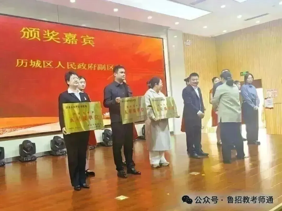 2027年山东中医药大学成人高考招生简章-第18张图片-四季读书网 2027年山东中医药大学成人高考招生简章-第18张图片-四季读书网