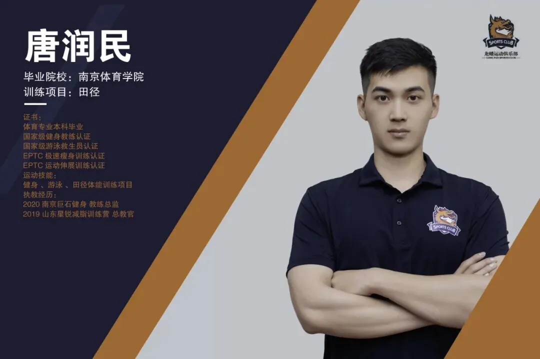 中考体育,现在开练!-第29张图片-四季读书网 中考体育,现在开练!-第29张图片-四季读书网