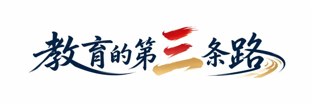“中考取消”刷屏:政策背后,家长该做的5件事-第7张图片-四季读书网 “中考取消”刷屏:政策背后,家长该做的5件事-第7张图片-四季读书网