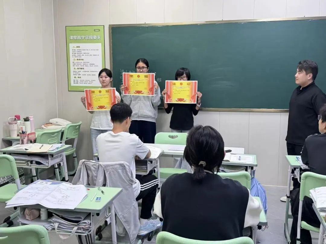2027石家庄中考全年班正式启航---第6周精彩瞬间-第8张图片-四季读书网 2027石家庄中考全年班正式启航---第6周精彩瞬间-第8张图片-四季读书网