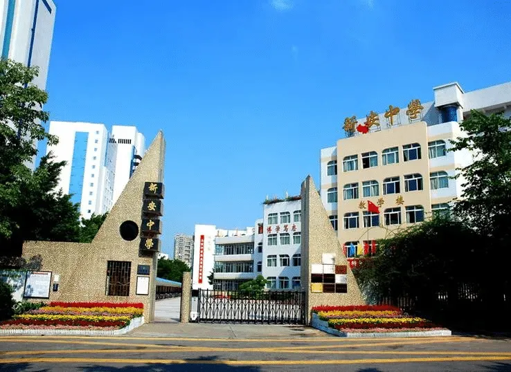 深圳中考| 深圳市新安中学2026高考红榜放榜了!-第1张图片-四季读书网