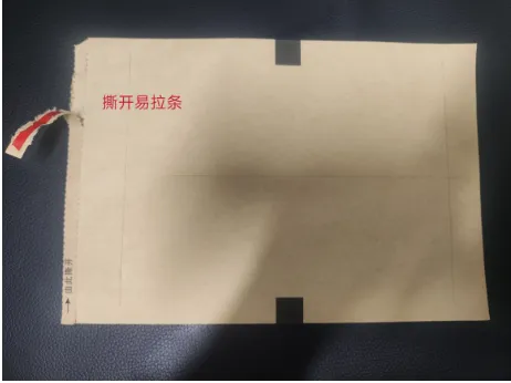 27考研自命题专业课:试卷袋拆封与密封全流程,操作失误可能得0分-第4张图片-四季读书网 27考研自命题专业课:试卷袋拆封与密封全流程,操作失误可能得0分-第4张图片-四季读书网